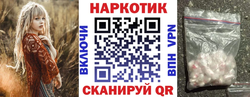 Купить наркотики сайты Межгорье Амфетамин  МЕФ  ГАШИШ  Псилоцибиновые грибы  Альфа ПВП 