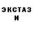 Бошки Шишки Amnesia Kris Keid