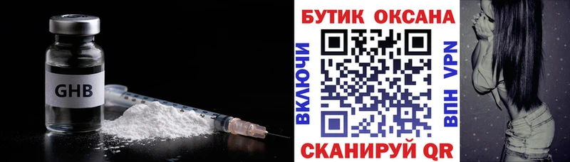 мориарти Telegram  дарнет шоп  Межгорье  БУТИРАТ 99%  ссылка на мегу ссылки 