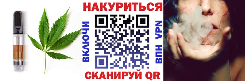 МЕГА как зайти  Межгорье  Печенье с ТГК конопля 
