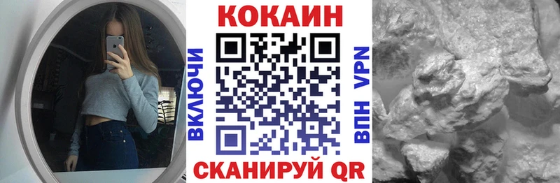купить наркотики сайты  Межгорье  Кокаин 98% 
