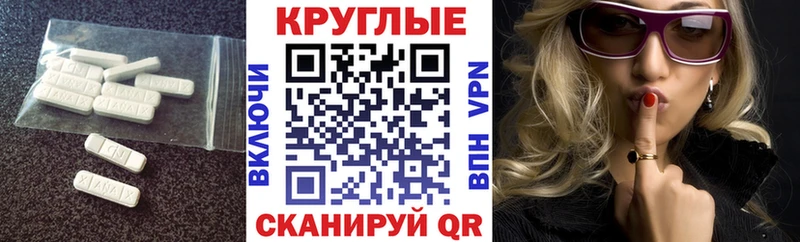 ЭКСТАЗИ Philipp Plein  Межгорье 