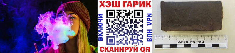 Гашиш Изолятор  Межгорье 