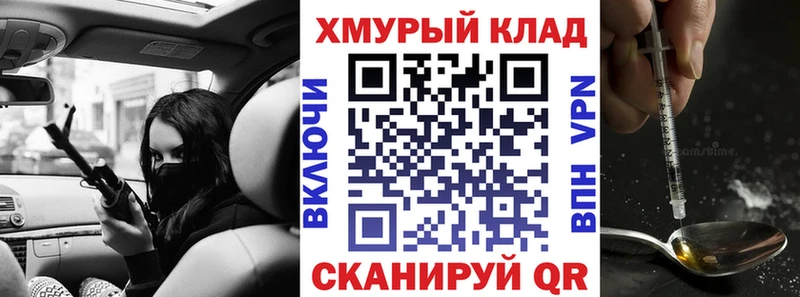 Героин Heroin mega рабочий сайт Межгорье