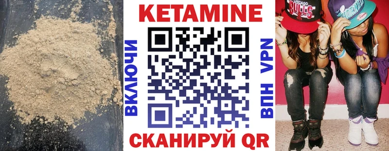 где купить наркоту  Межгорье  КЕТАМИН VHQ 
