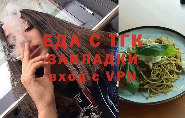 МДМА Беломорск