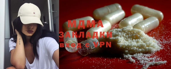 МДМА Беломорск