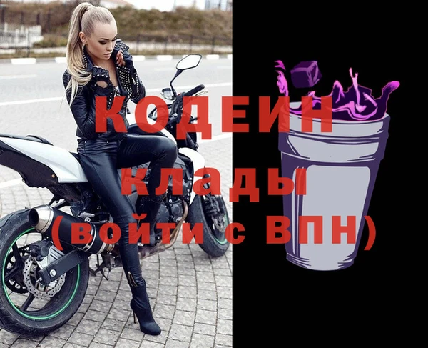 ALPHA PVP Белокуриха