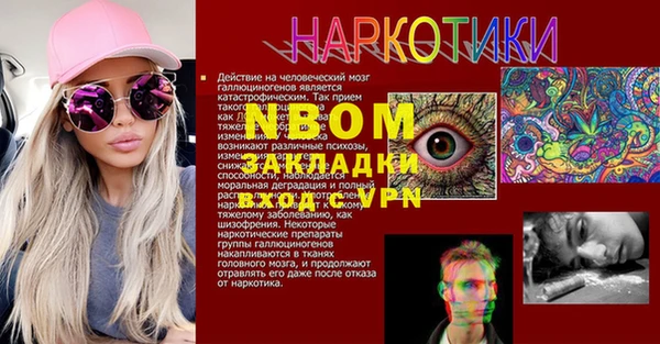 ALPHA PVP Белокуриха