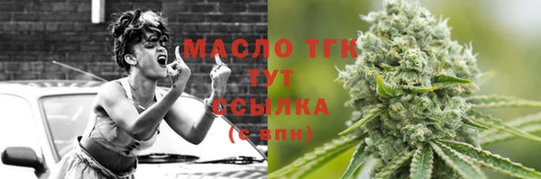 дурь Богородск