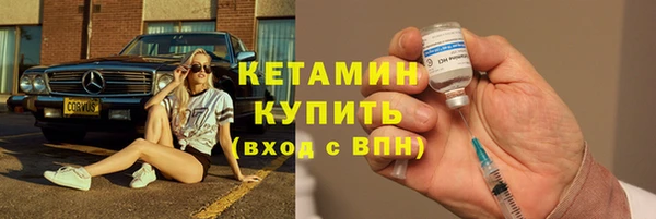 дурь Богородск