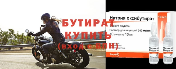 дурь Богородск