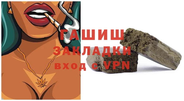 метадон Богородицк