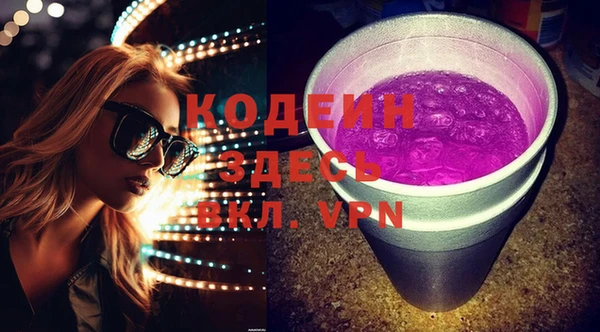 метадон Богородицк