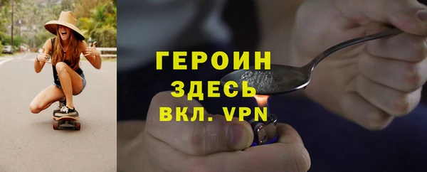 метадон Богородицк