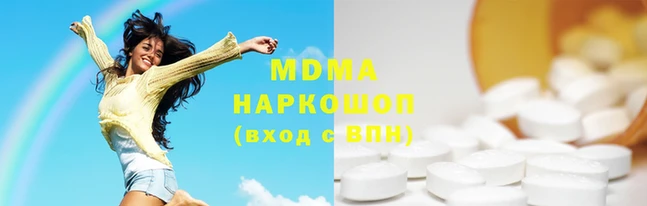 МДМА Беломорск