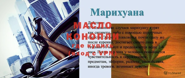 метадон Богородицк