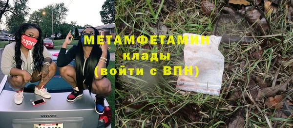 ALPHA PVP Белокуриха