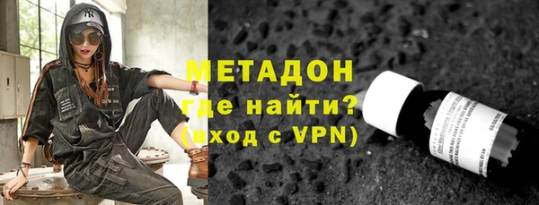 ALPHA PVP Белокуриха