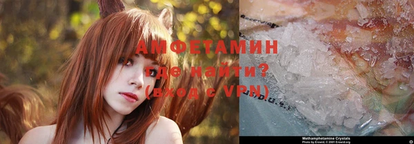 МДМА Беломорск