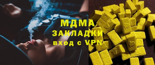 ALPHA PVP Белокуриха