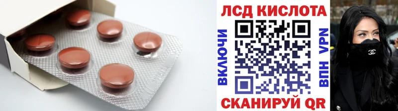наркота  omg как войти  ЛСД экстази ecstasy  Межгорье 