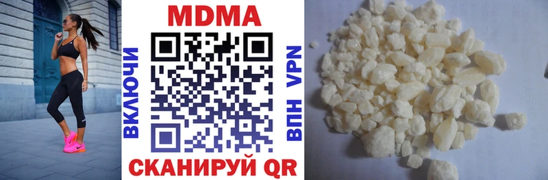 MDMA кристаллы  мориарти клад  Межгорье  MEGA как зайти 