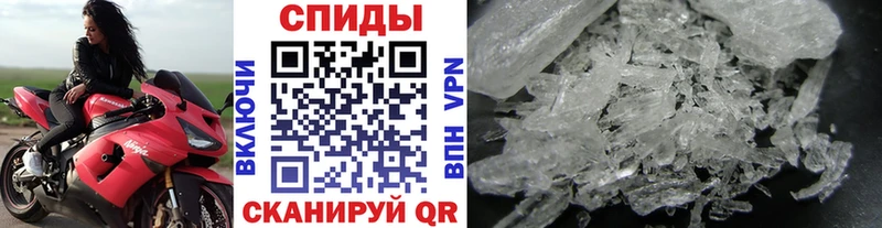 Первитин винт  Межгорье 