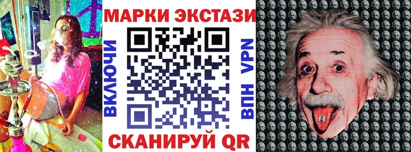mega вход  дарнет шоп  Межгорье  Наркотические марки 1500мкг 