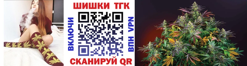 omg рабочий сайт  Межгорье  Каннабис план 